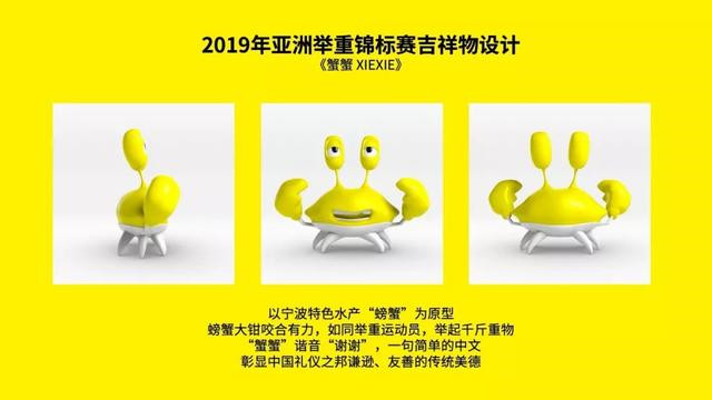 亚洲举重冠军才力_奇迹亚洲举重冠军是谁_亚洲举重冠军奇迹在哪里
